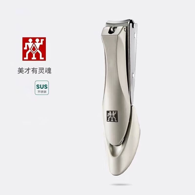 Zwilling (ZWILLING) nail clippers German set household nail clippers anti-splash nail clippers original imported manicure tools large and small *Mantis scissors five-piece set (bright nail clippers)