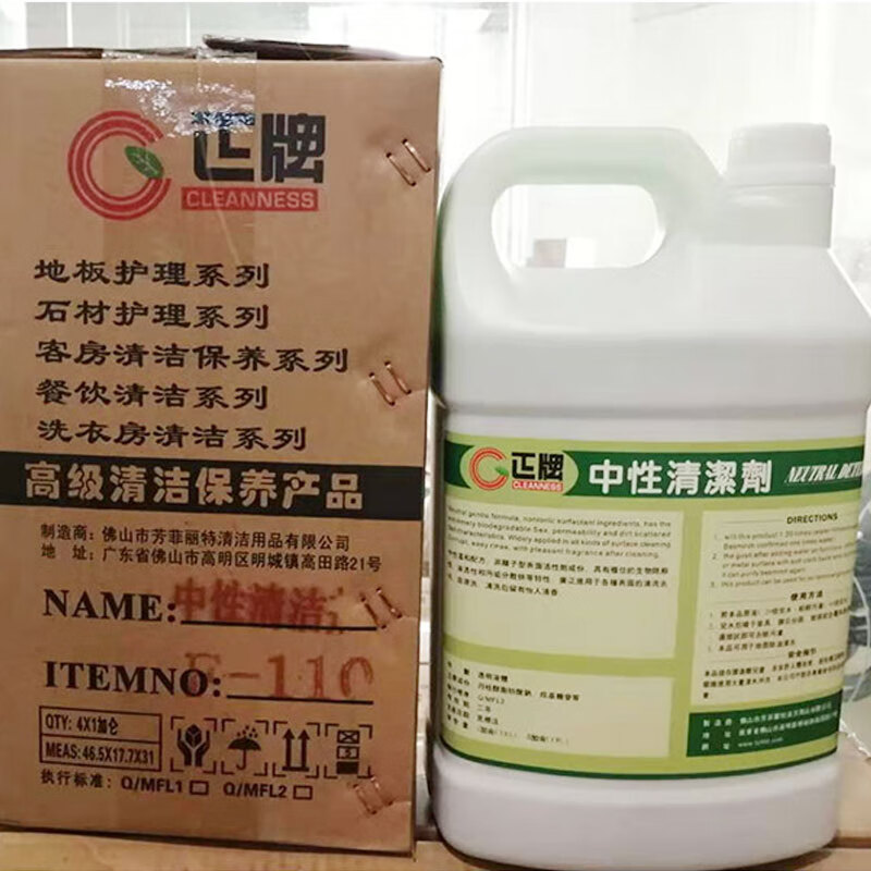 Genuine Neutral All-Purpose Water Multifunctional Bathroom Decontamination Liquid Large Barrel Green Water Others