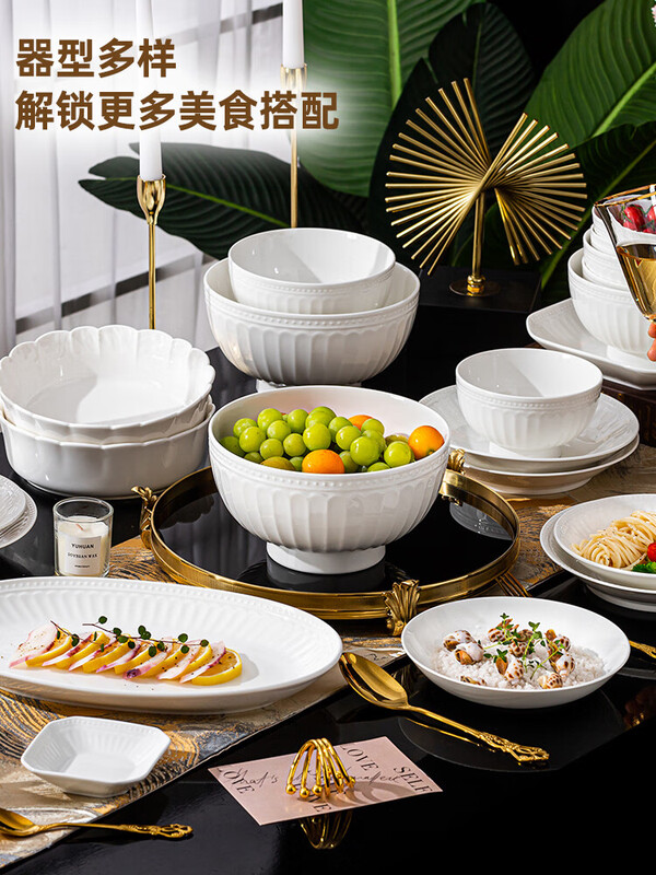 ARST Yachengde ceramic plate dish plate household new tall bowl pure white embossed housewarming tableware light luxury dish set 7.25 Milan antibacterial multi-purpose deep plate