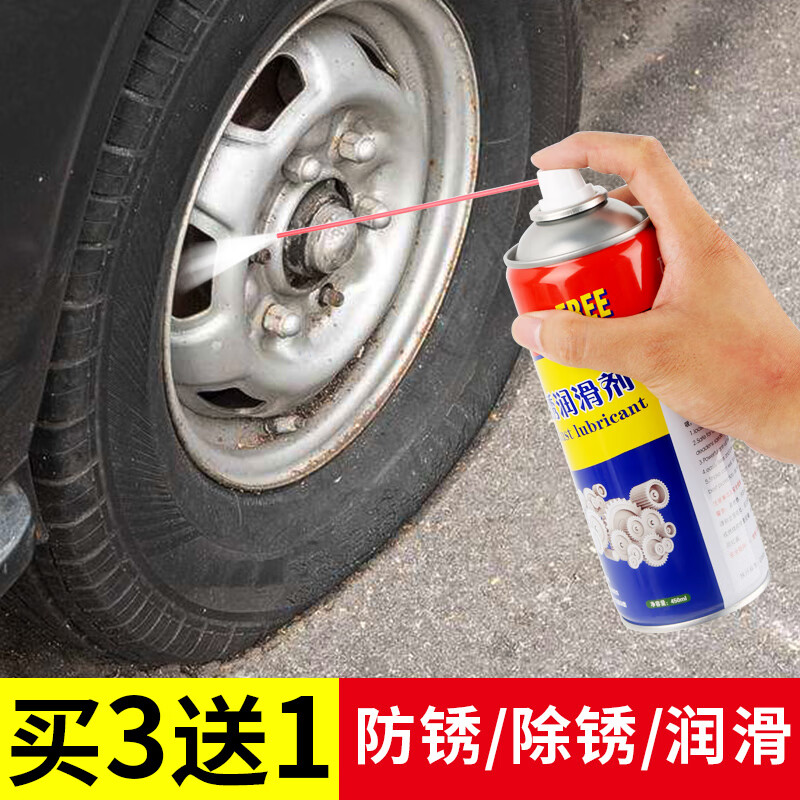 Rust remover, anti-rust lubricant, car screw and bolt loosening agent, door lock, steel and metal powerful rust removal lubricant, full box (actual delivery)