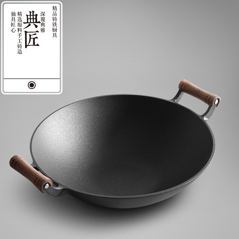 Dianjiang cast iron wok wok uncoated cast iron wok 36cm double-ear thickened wok household flat bottom