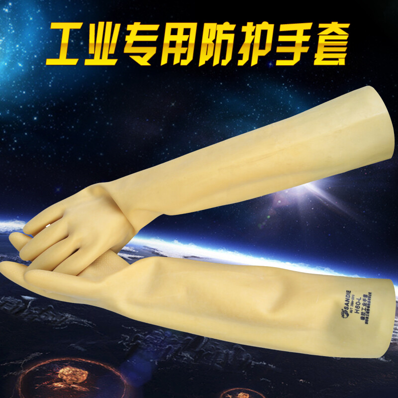 Industrial protective gloves, acid and alkali resistant gloves, rubber corrosion-resistant, oil-resistant and water-resistant latex chemical gloves, thickened and lengthened labor protection gloves, durable 60CM thickened one pair