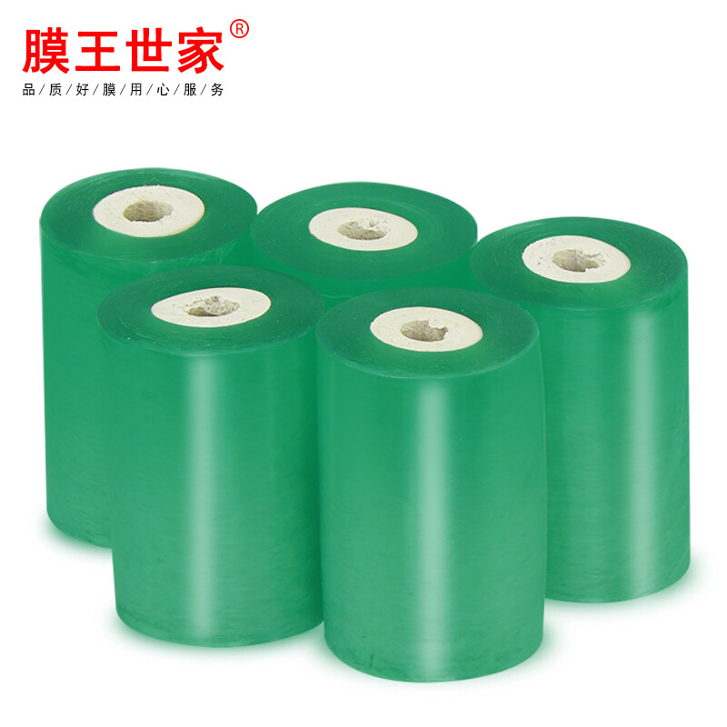 Membrane King Family PVC wire film green wrapping film wire wrapping film binding film industrial protection self-adhesive transparent small roll packaging film film grafting film grafting tape green width 5cm*200 meters
