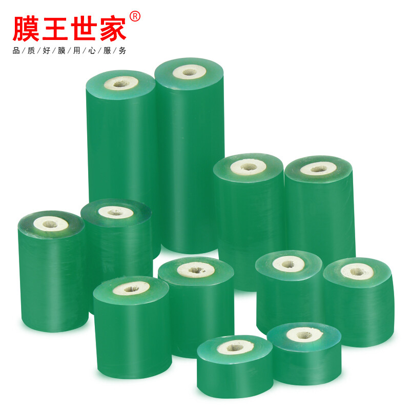 Membrane King Family PVC wire film green wrapping film wire wrapping film binding film industrial protection self-adhesive transparent small roll packaging film film grafting film grafting tape green width 5cm*200 meters