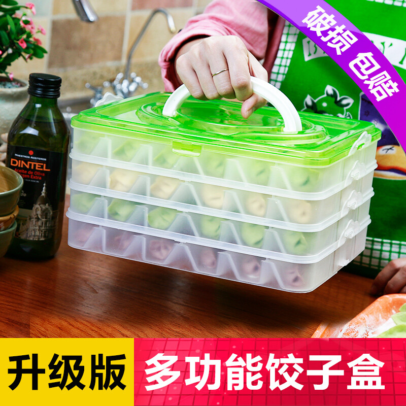 Chuyi quick-frozen dumpling box storage box frozen chaotic dumplings non-stick crisper box microwaveable refrigerated box dumpling tray 1 blue 4-layer dumpling box