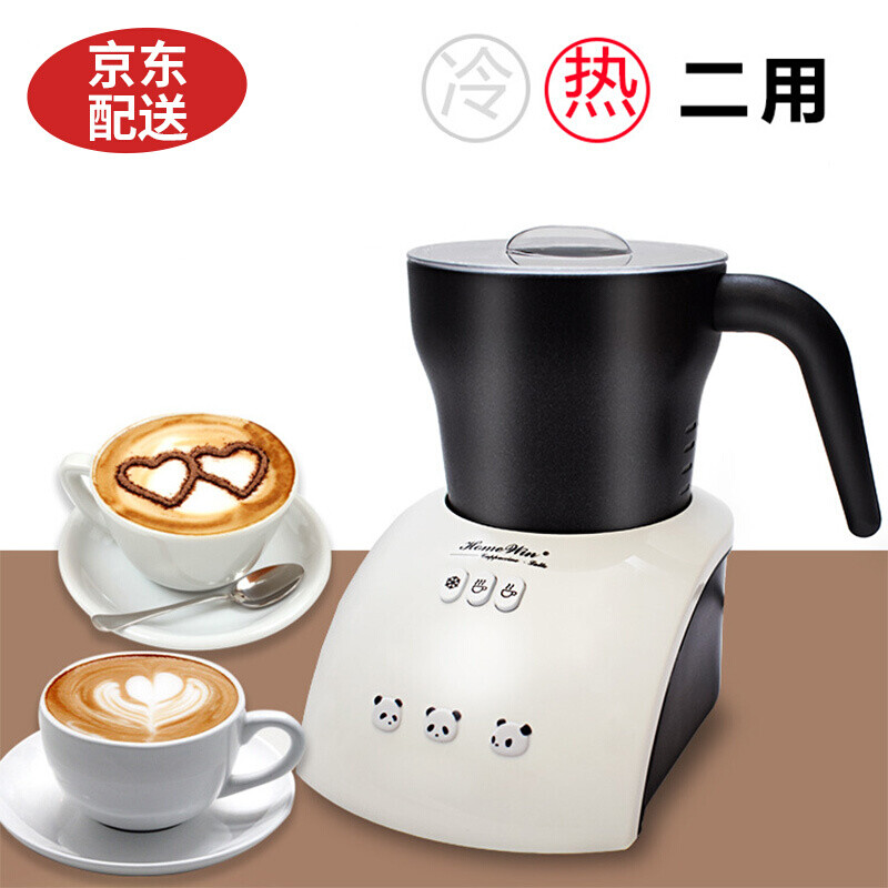 Homewin Milk Frother Automatic Hot And Cold Electric Homewin Milk Frother Automatic Hot And Cold Electric Fancy Coffee Heating Froth Machine