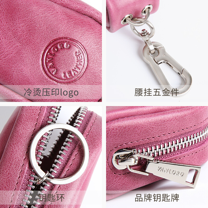 Vanlord ladies genuine leather car key bag first layer cowhide mini Korean cute car key bag red purple