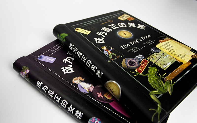 Becoming a Real Boy (Love Tree Children's Book)