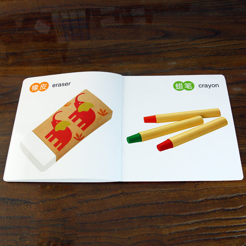 Recognizing Objects Baby Cognition Complete Book Baby Early Education Enlightenment Chinese and English Bilingual Tear Cards Parent-Child Interactive Games Unbreakable Infant Early Education Cards Scientific Enlightenment Baby Recognition Object Cards