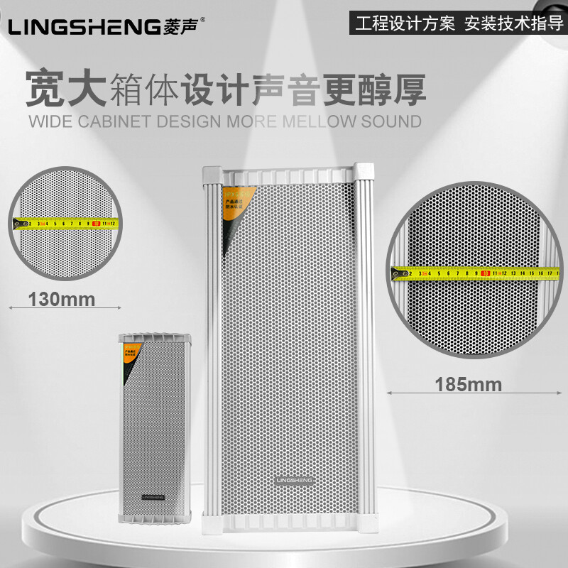 Lingsheng outdoor waterproof sound column outdoor wall-mounted speaker speaker amplifier set public campus broadcasting system school playground shopping mall park factory audio equipment 120W waterproof sound column audio