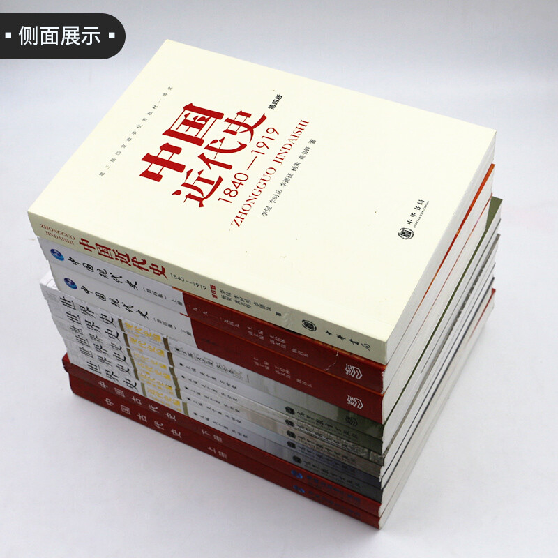 Official 2027 History Postgraduate Entrance Examination Textbook Basics Comprehensive Complete Set of 11 World History Ancient History Wu Yuxi Modern History Li Kan Modern History Wang Huilin 313 History Postgraduate Entrance Examination Textbook Can Be Used as Sun Bo History Postgraduate Entrance Examination Textbook 11 Books in total 313 History Postgraduate Entrance Examination Textbook (Free Draft Book) in batches