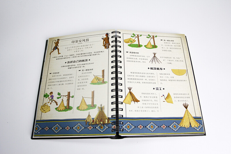 Becoming a Real Boy (Love Tree Children's Book)