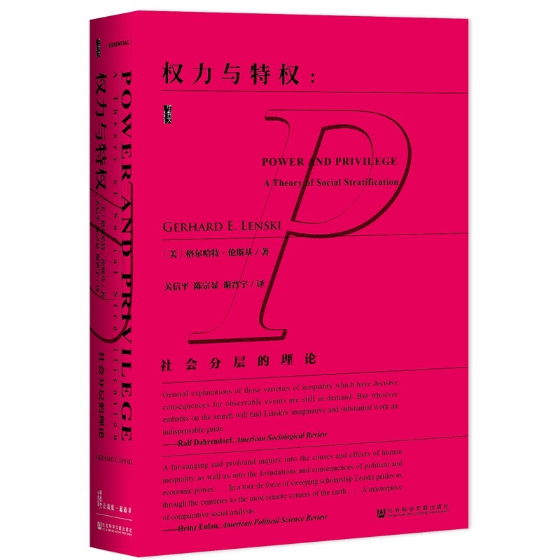 Oracle Series Power and Privilege Theories of Social Stratification