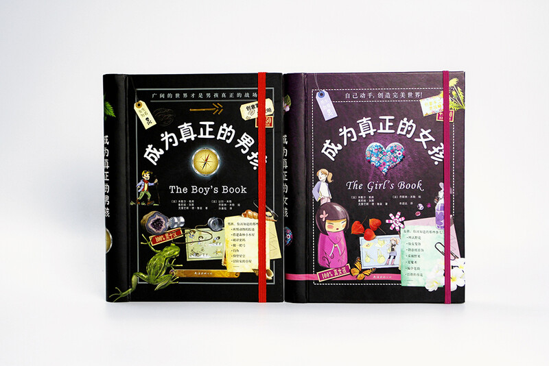 Becoming a Real Boy (Love Tree Children's Book)