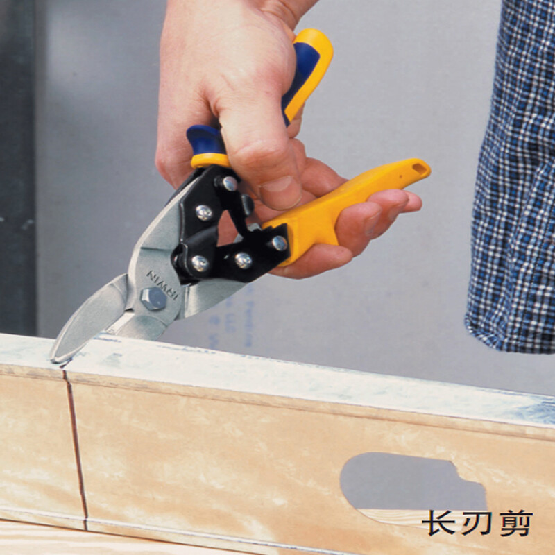 IRWIN iron scissors, stainless steel scissors, industrial aviation steel plates, white iron scissors, wire mesh scissors, straight blade, short blade