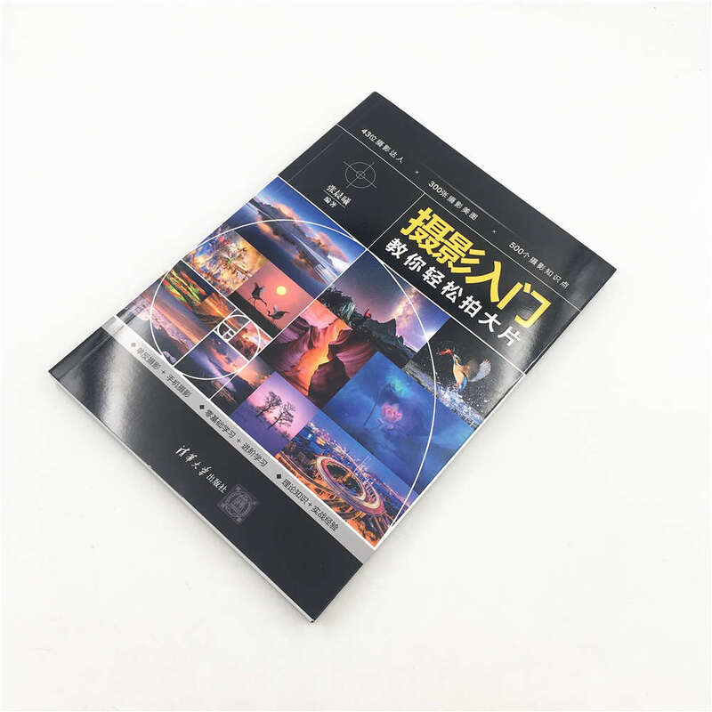 Introduction to photography teaches you how to shoot blockbusters easily