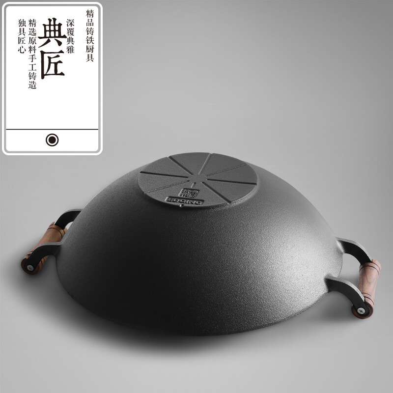 Dianjiang cast iron wok wok uncoated cast iron wok 36cm double-ear thickened wok household flat bottom