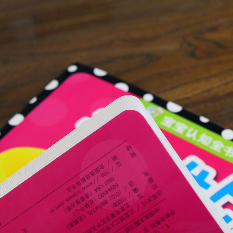 Recognizing Objects Baby Cognition Complete Book Baby Early Education Enlightenment Chinese and English Bilingual Tear Cards Parent-Child Interactive Games Unbreakable Infant Early Education Cards Scientific Enlightenment Baby Recognition Object Cards