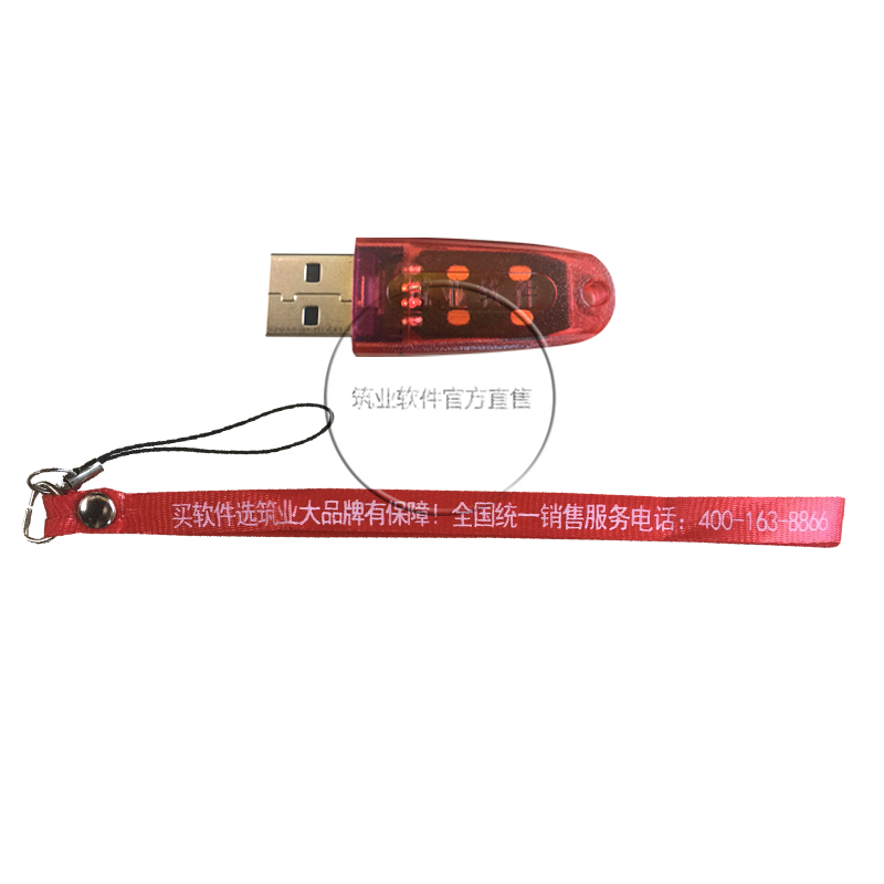 Construction industry Beijing construction project construction site safety data management software Beijing safety data software 2025 version includes dongle official direct sale