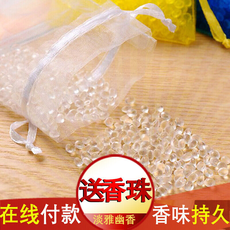 Laojieyuan 2026 new bead embroidery handmade embroidery car pendant cross stitch pendant safety charm car hanging precision printing (full bead embroidery) needs to be embroidered by yourself