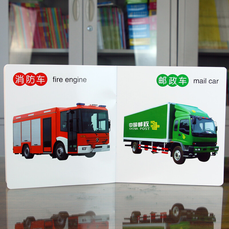 Car recognition, a complete book on baby cognition, a book for babies aged 0-3 years old that cannot be torn apart, enlightenment cognitive cards, flip through educational picture books, object recognition cards, English bilingual preschool readings, and a baby book that is not afraid of tearing.