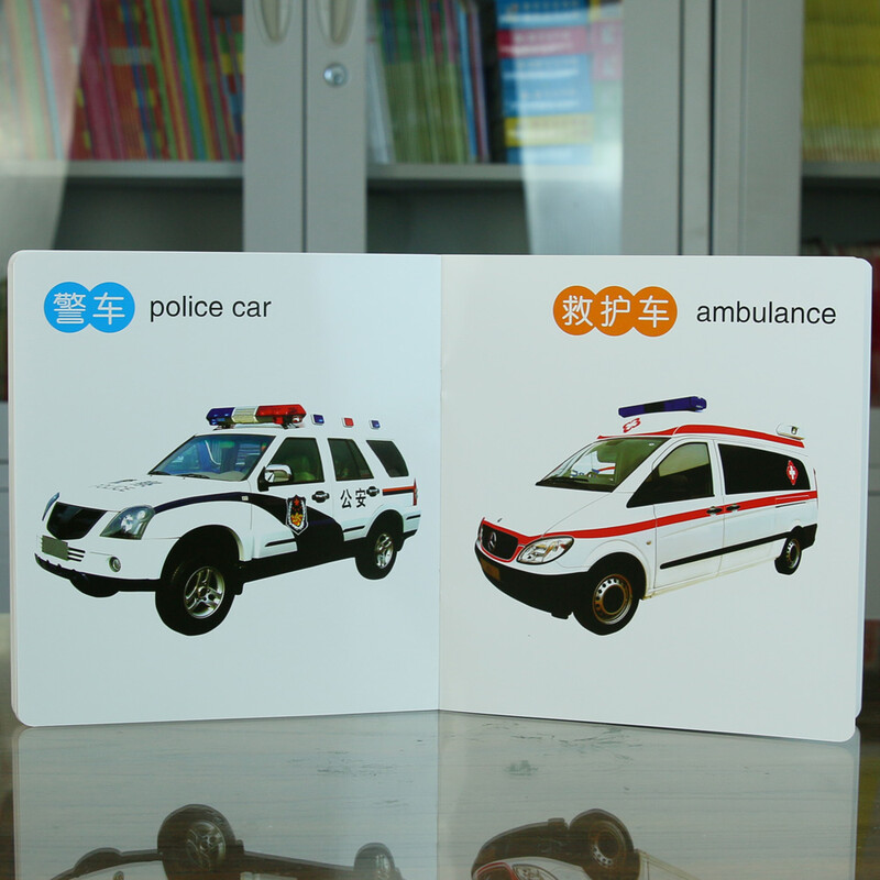 Car recognition, a complete book on baby cognition, a book for babies aged 0-3 years old that cannot be torn apart, enlightenment cognitive cards, flip through educational picture books, object recognition cards, English bilingual preschool readings, and a baby book that is not afraid of tearing.