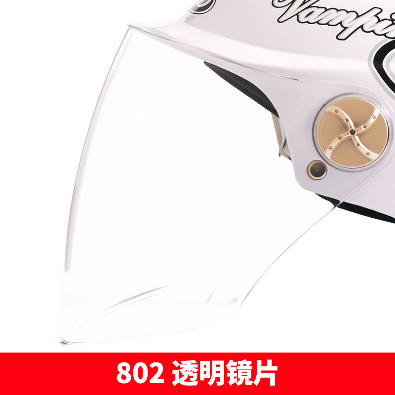 AD is only suitable for AD brand helmets, not applicable to other brands. 802 Transparent Short Lenses
