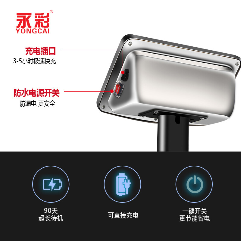 Yongcai (YONGCAI) two-color waterproof electronic scale commercial platform scale stainless steel high-precision weighing aquatic products and seafood vegetable selling scale weighing scale stall express heavy goods large scale 150 kg two-color display stainless steel waterproof scale foldable back