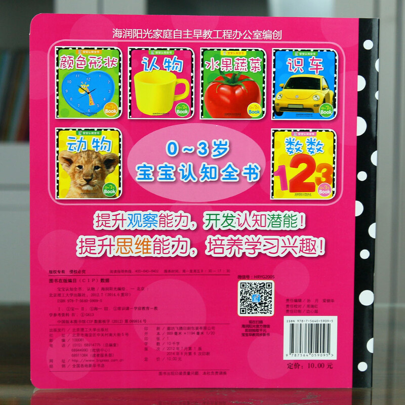 Recognizing Objects Baby Cognition Complete Book Baby Early Education Enlightenment Chinese and English Bilingual Tear Cards Parent-Child Interactive Games Unbreakable Infant Early Education Cards Scientific Enlightenment Baby Recognition Object Cards