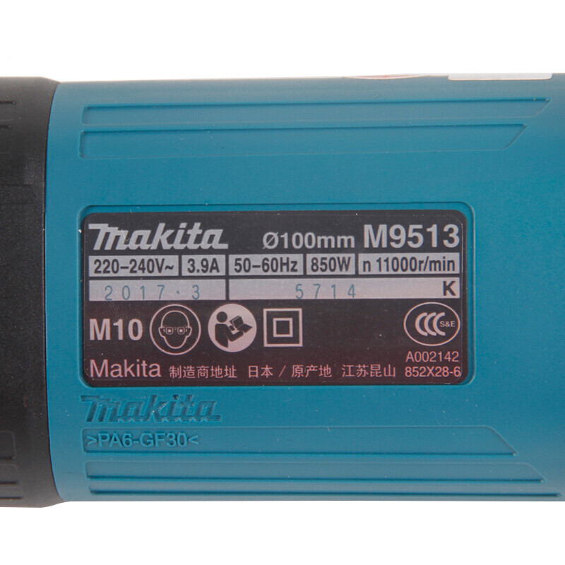 Makita power tool angle grinder rear switch angle grinder cutting machine household model M9513B power tool M9513B angle grinder (850W 100MM) rear switch