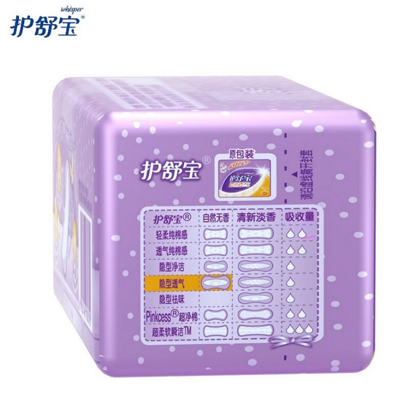 Hushubao Panty Pads Invisible Breathable Unscented Panty Pads 72 pieces * 5 packs Mini Aunt Pads Breathable Panty Pads 140mm 72 pieces * 5 packs