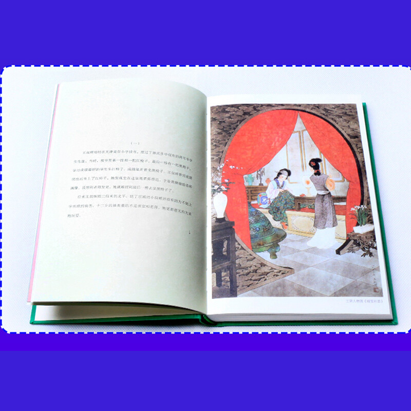 Notebook of the West Chamber