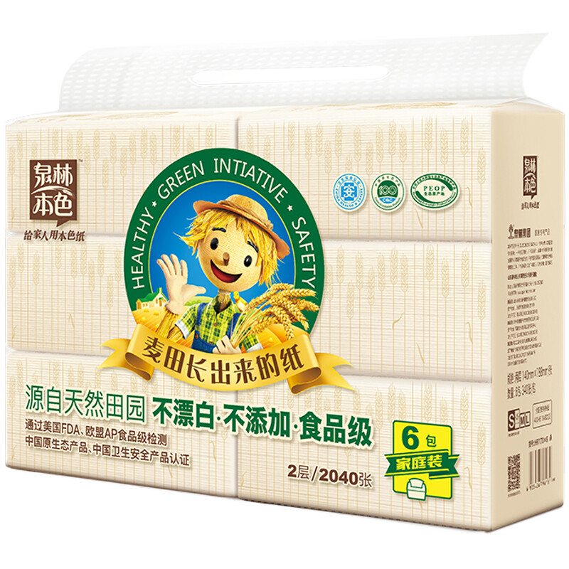 Quanlin genuine tissue paper 170 * 6 packs of household napkins, facial tissue, toilet paper, cleansing soft paper towels, toilet paper, more hygienic