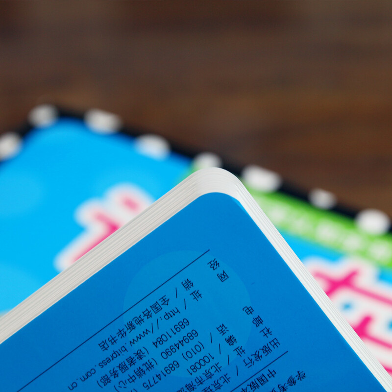 Car recognition, a complete book on baby cognition, a book for babies aged 0-3 years old that cannot be torn apart, enlightenment cognitive cards, flip through educational picture books, object recognition cards, English bilingual preschool readings, and a baby book that is not afraid of tearing.