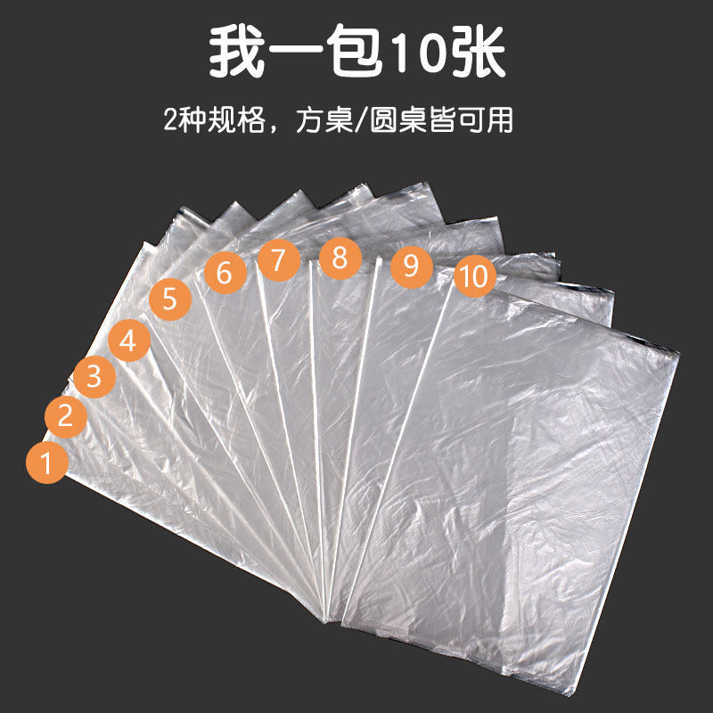 Camellia (CHAHUA) disposable tablecloth thickened plastic tablecloth home hotel cloth round table thickened white film transparent tablecloth white 1 pack 10 sheets in total medium size 160CM*160CM