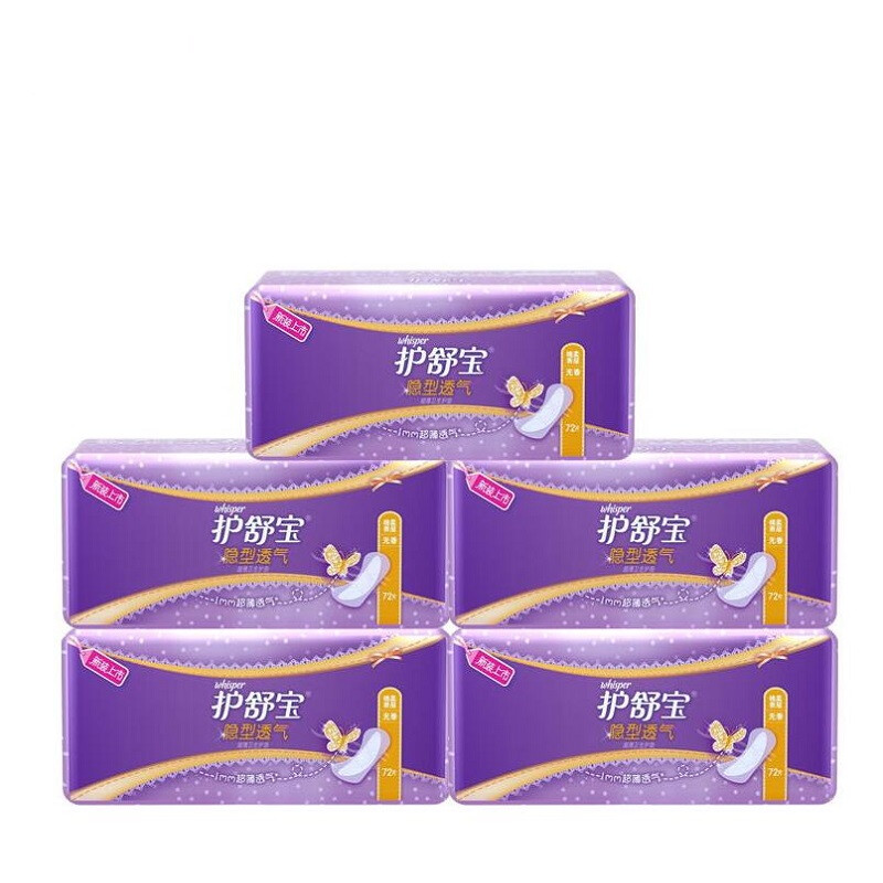 Hushubao Panty Pads Invisible Breathable Unscented Panty Pads 72 pieces * 5 packs Mini Aunt Pads Breathable Panty Pads 140mm 72 pieces * 5 packs