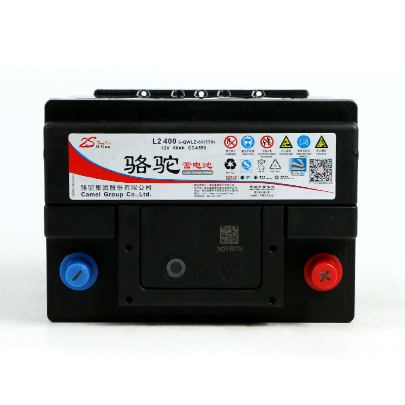 CAMEL car battery L2-400 (2S) Passat Lingyu trade-in and door-to-door installation