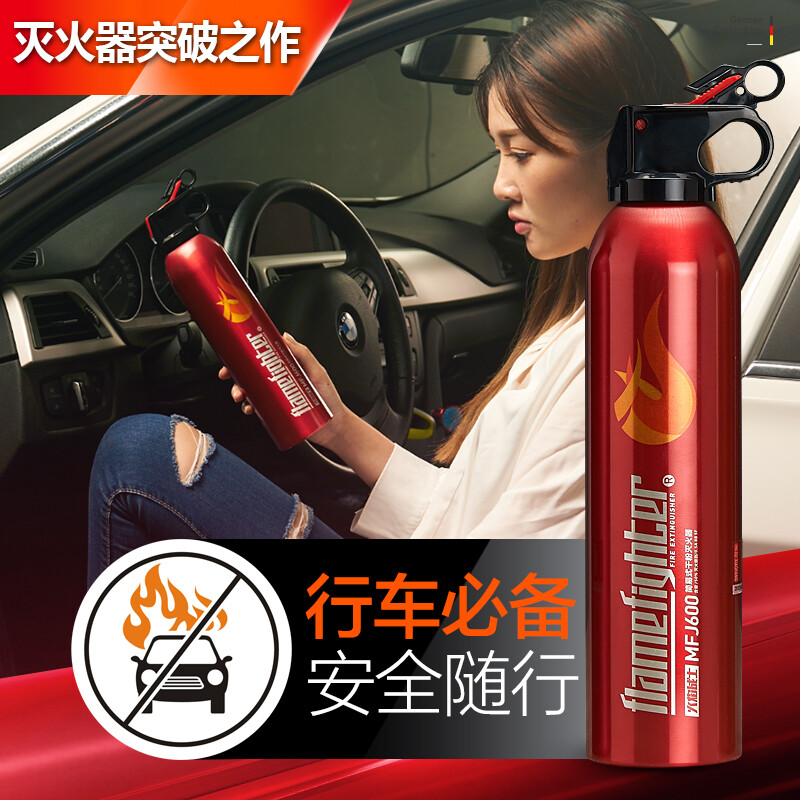 Giant wood vehicle mounted fire extinguisher portable dry powder fire fighting equipment trolley fire extinguisher car annual inspection vehicle household commercial use 520g dry powder fire extinguisher aluminum alloy + fixed frame