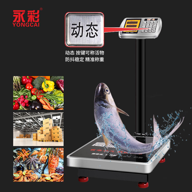 Yongcai (YONGCAI) two-color waterproof electronic scale commercial platform scale stainless steel high-precision weighing aquatic products and seafood vegetable selling scale weighing scale stall express heavy goods large scale 150 kg two-color display stainless steel waterproof scale foldable back