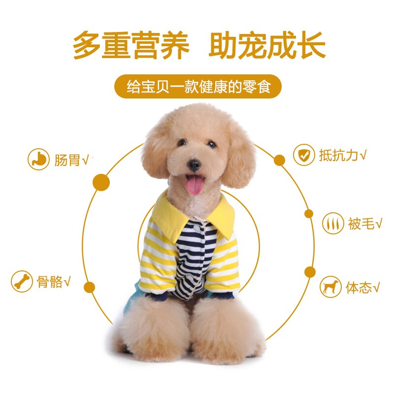 McFoody Dog Snacks Luxurious Nutritious Chicken Shreds 400g Adult Puppy Molar Training Reward Satisfying Pet Snacks