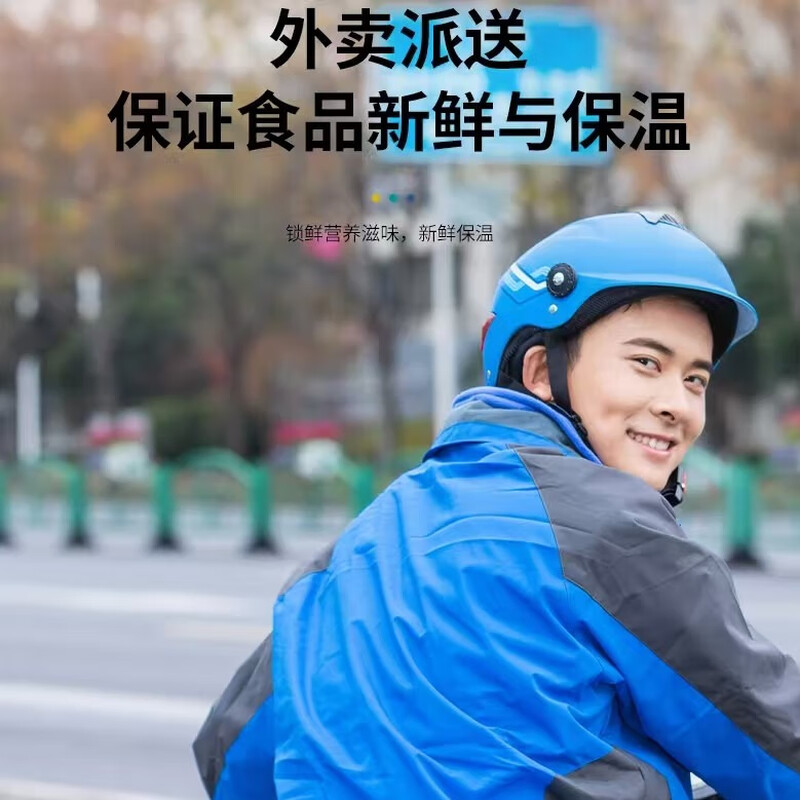 Sentai Sentai Takeaway Insulated Box Large Commercial Stall Outdoor Delivery Box Meal Delivery Steamed Bun Insulated Box Food Cold 56L Original Equipment Keeps Hot for 3 Hours - Keeps Cold for 24 Hours