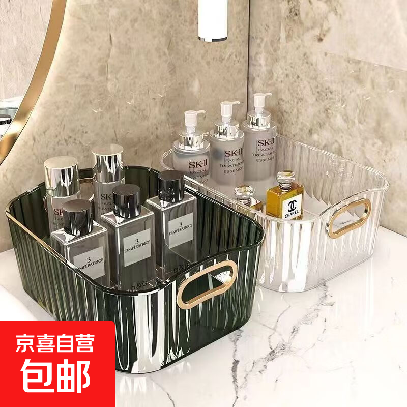Light luxury desktop cosmetics acrylic storage box bedroom clothing sundries coffee table bag storage random color medium limited edition (23.5*16*8.5)
