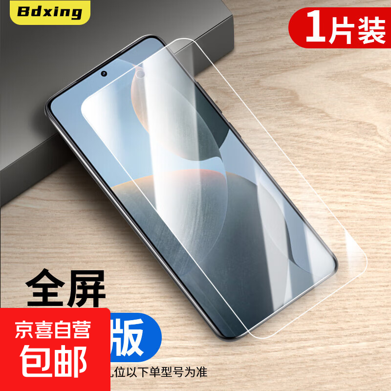 Suitable for Redmi k70 tempered film k60e mobile phone film k50 extreme version/40s/30pro/20 all-inclusive protection Redmiturbo3/13c/12/10x/9/8/7a film tempered film full screen HD 1 piece Redmi k50pro