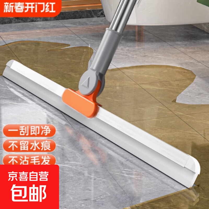 52cm silicon strip magic broom sweeping silicone artifact floor scraper mop toilet bathroom toilet