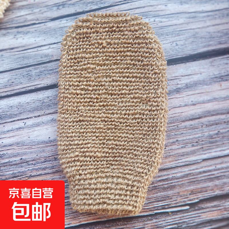 Mengma sisal dotted linen cotton bath towel, bathing gloves, pull back strip, rub back, remove grease, clean skin and blisters, 2 Mengma gloves