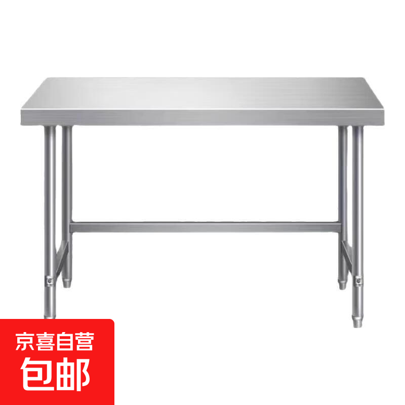 Thickened stainless steel workbench, kitchen workbench, multifunctional vegetable cutting table, commercial customizable loading table, packing table, single layer (no density board), length 150*width 70*height 80cm
