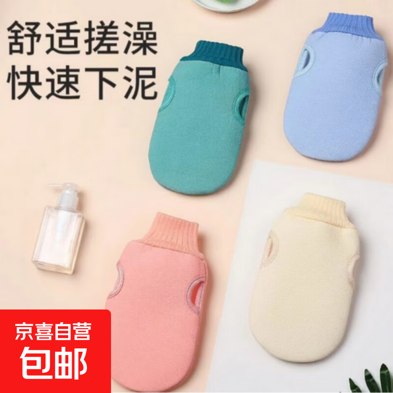 Set of bath towels for men and women, bath rub back strips, bath gloves, mud rub, back rub bath towel, back brush artifact, Nordic blue, one piece set, bath towel