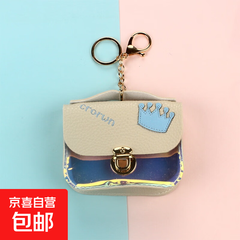 Wallet for women, Korean version, trendy student, fresh, cute, small purse, clutch, laser coin purse, coin purse crown beige