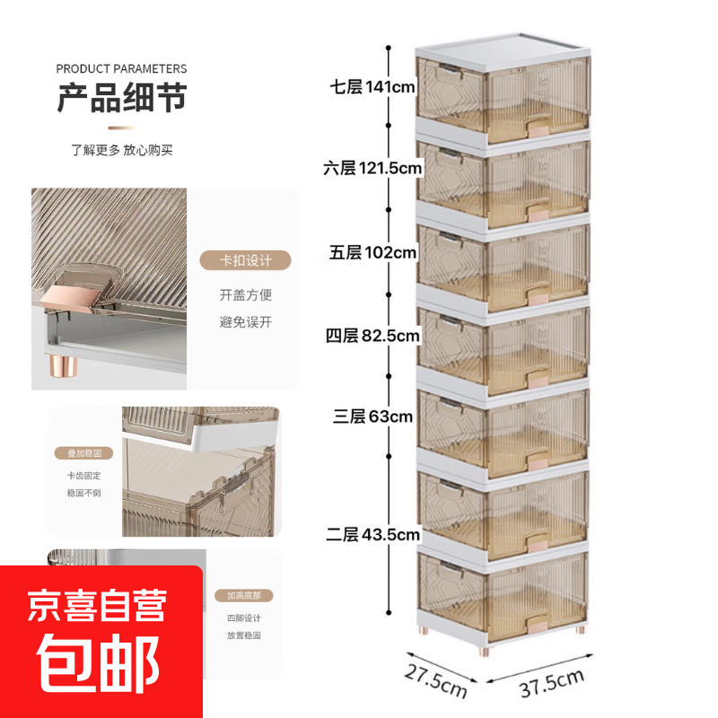Shoe box foldable large capacity installation-free shoe box floor-standing transparent multi-layer storage rack creative shoe cabinet rack high quality - brown six layers