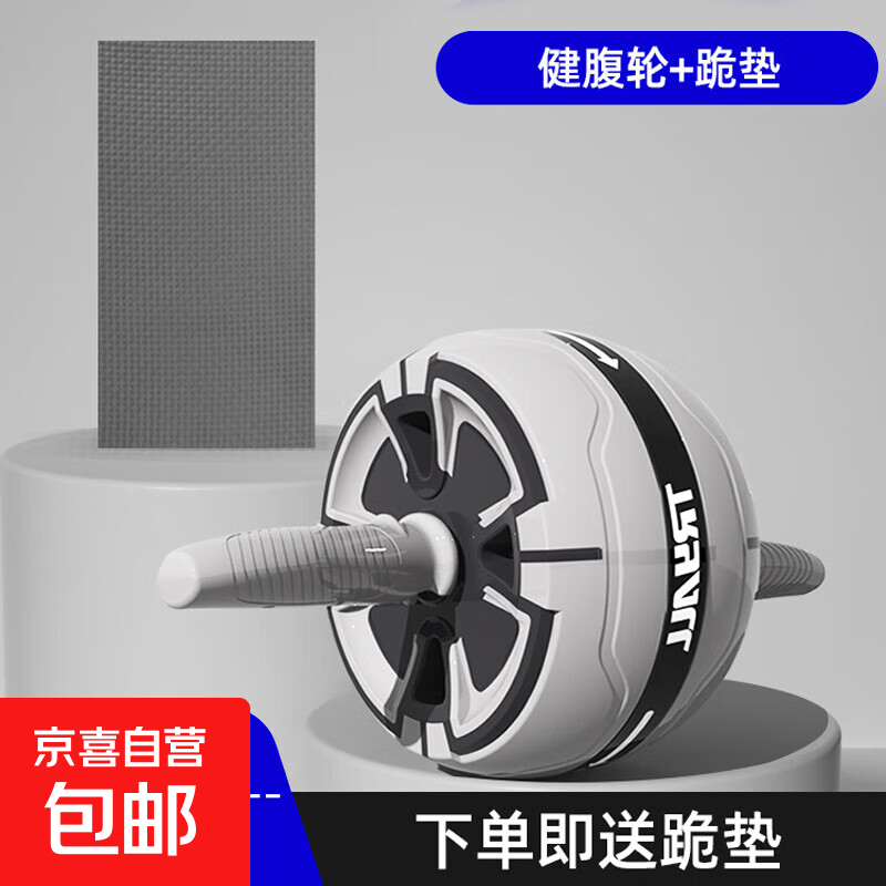 Automatic rebound abdominal wheel for home fitness equipment for men and women, abdominal muscle training abdominal curling machine roller wheel for abdominal strengthening, automatic rebound white and black abdominal wheel, free kneeling mat